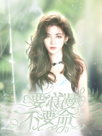 封教那点事
