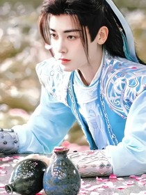 综影视：花菩提