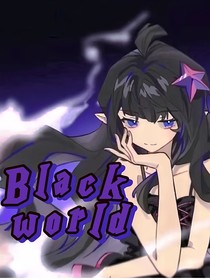 All凯：Blackworld
