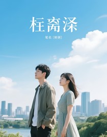 悔之無(wú)回