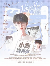 KPL：可以偷親你一口嘛