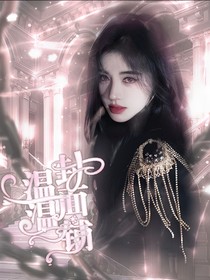 溫溫封面鋪