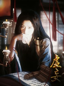 聆序章封面铺（有无偿都接）