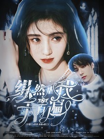 TNT：纵然虐我千百遍