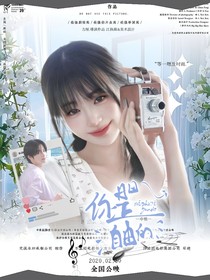 申惟：你是自由的