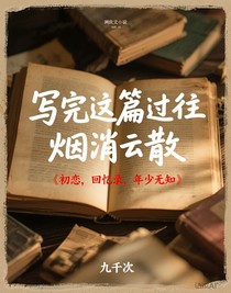 一個隨筆，等下就刪