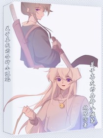 關(guān)于喜灰的各種小隨筆
