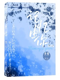 记忆由你