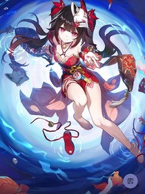 兄坑：扮演花火，開局跳入墜魔崖