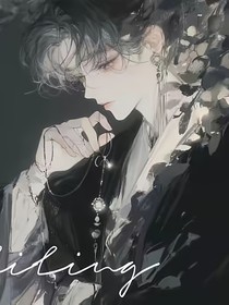 鹤未归之