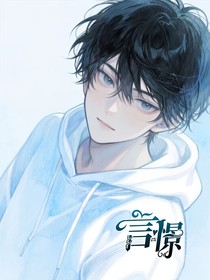 言憬
