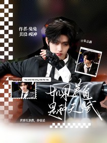 TOP：如果養(yǎng)魚是種天賦
