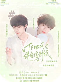 TF四代：純白信封紙
