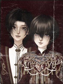 逍零：古蜀旧人梦