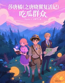 沙唐桔