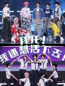 TNT：拜托，我还想活下去！