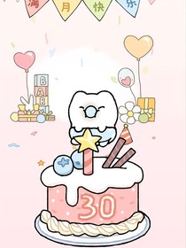各圈語錄