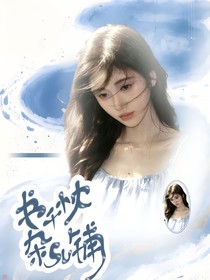 書千忱雜素鋪