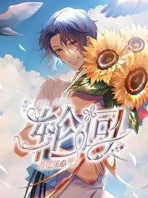 網球王子：死神之輪回