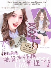 非去不可：被資本作精拿捏了