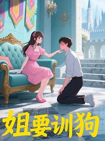 丑女無敵天下