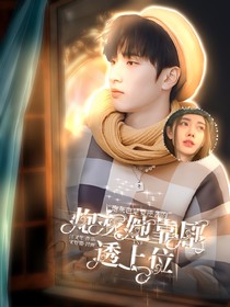 TNT：炮灰她靠剧透上位