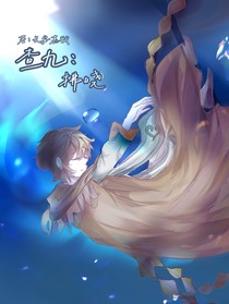 唐曉翼：拂曉