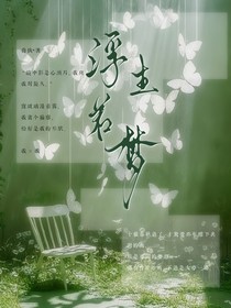 天機(jī)星封面鋪