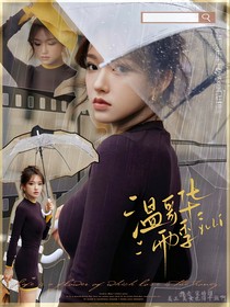 TNT：溫哥華雨季