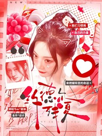 LPL：約德爾殘夏