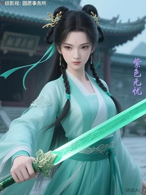 综影视：圆愿事务所