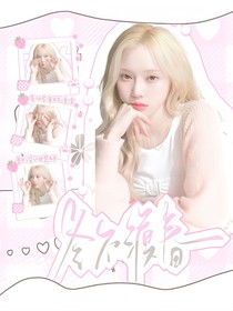 朱志鑫：冬不渡春