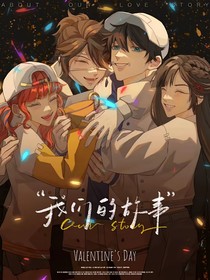 oph：古佣暗恋文