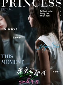 snh48雜CP文（接投）