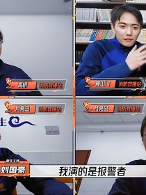 消防影視劇