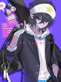 一時平安，那便一世平安