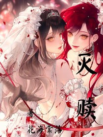 滅贖