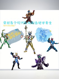穿越各个现代影视剧当铠甲勇士