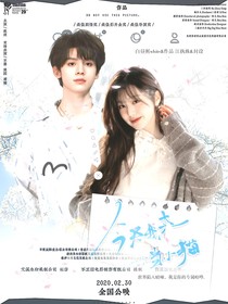 TOP：今天我來當小貓