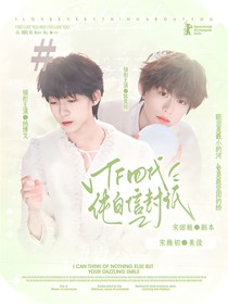 TF四代：纯白信封纸