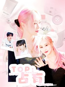 TOP：占有