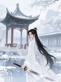 重生：我乃天命之子