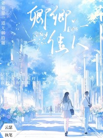 KPL：卿卿佳人