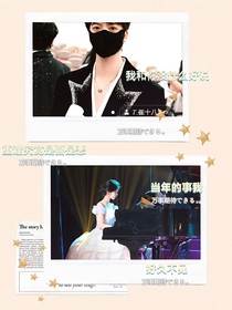 崔十八：重逢