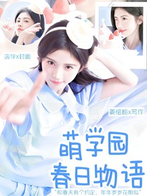 （营业）水灵封面铺