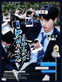 電競：男朋友是戀愛腦怎么辦