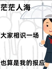 每天，写一点点