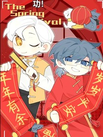 三國謀士的日常