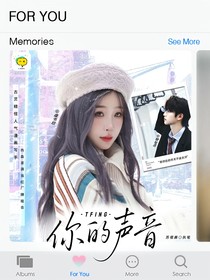 TFING：你的声音