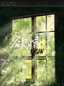 嚴(yán)沐